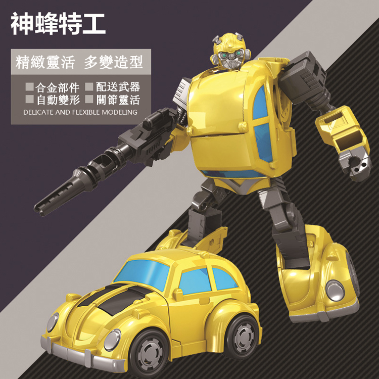 變形金剛擎天柱自動轉換機器人_-_收藏版